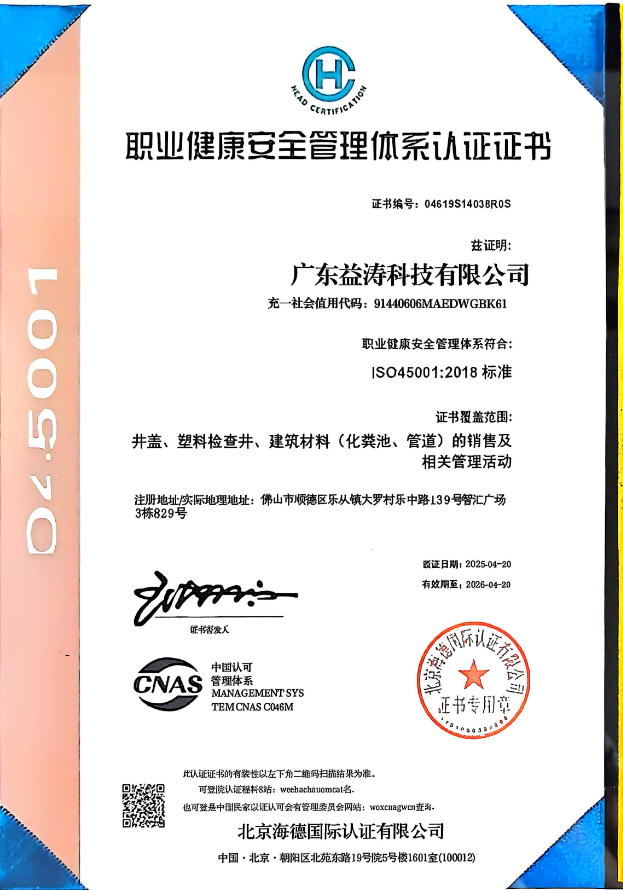 郑州荣誉证书