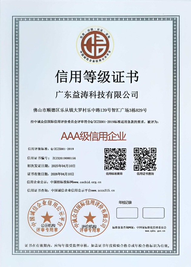 郑州荣誉证书