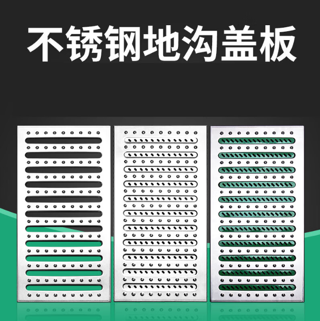 郑州不锈钢沟盖板展示