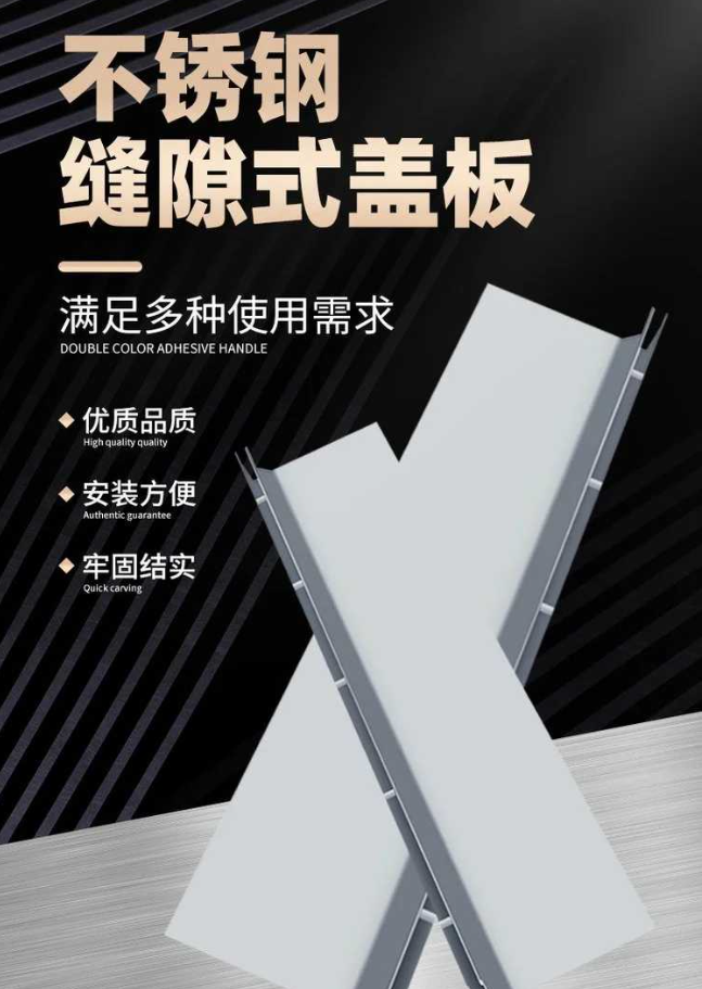 郑州不锈钢缝隙排水沟盖板展示